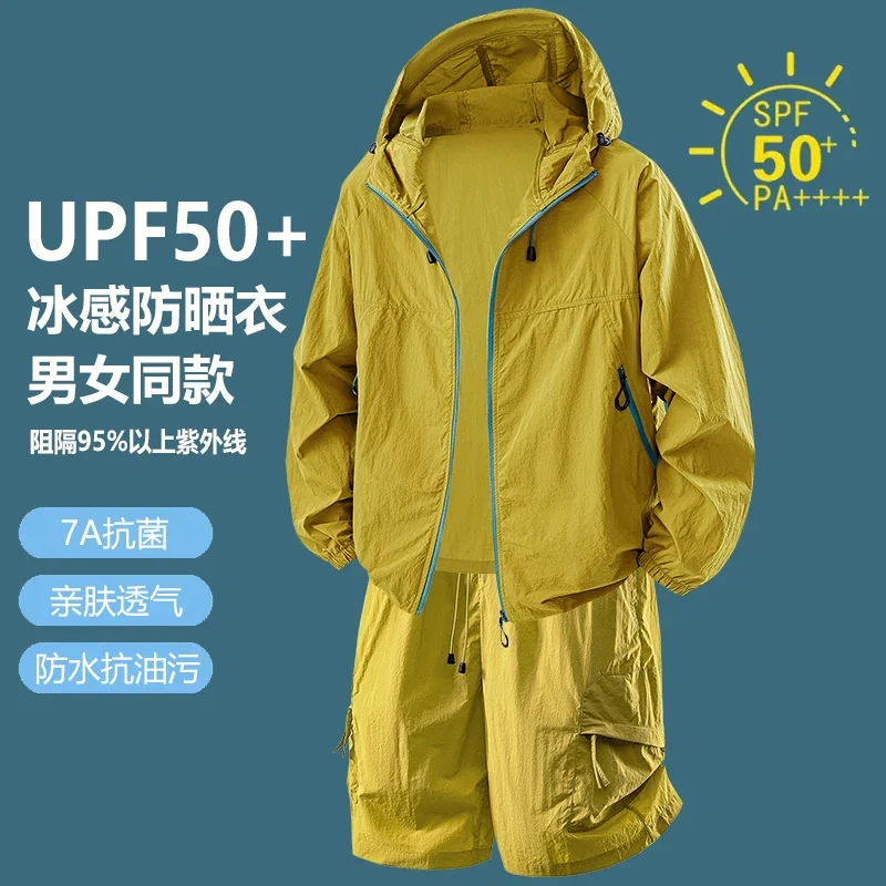Fitness Jacket Quick Drying Breathable Sets UPF50+ Sun Protection Tracksuit Casual Sport Ice Silk Set Outdoor Jogging Training
