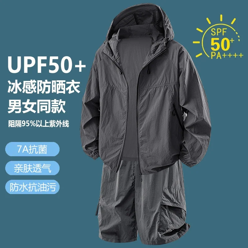 Fitness Jacket Quick Drying Breathable Sets UPF50+ Sun Protection Tracksuit Casual Sport Ice Silk Set Outdoor Jogging Training