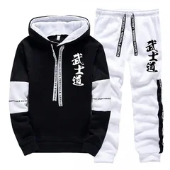 Autumn Winter Men's Tracksuit Quality Casual Hoodie Sweatshirts Outdoors Sports Jogging Clothing Black White Pullover Sportswear