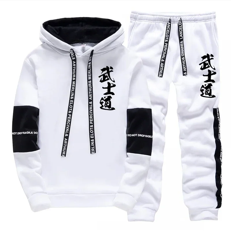 Autumn Winter Men's Tracksuit Quality Casual Hoodie Sweatshirts Outdoors Sports Jogging Clothing Black White Pullover Sportswear