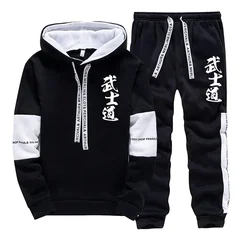 Autumn Winter Men's Tracksuit Quality Casual Hoodie Sweatshirts Outdoors Sports Jogging Clothing Black White Pullover Sportswear