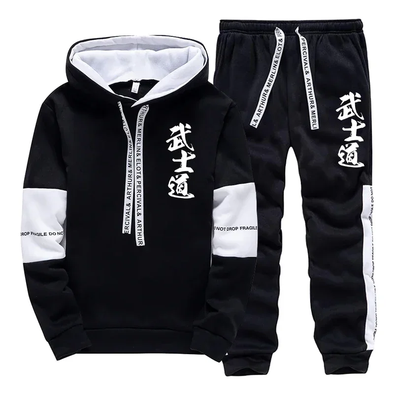 Autumn Winter Men's Tracksuit Quality Casual Hoodie Sweatshirts Outdoors Sports Jogging Clothing Black White Pullover Sportswear