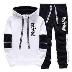 Autumn Winter Men's Tracksuit Quality Casual Hoodie Sweatshirts Outdoors Sports Jogging Clothing Black White Pullover Sportswear