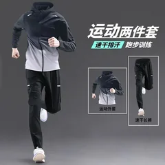Gradient Hooded Sports Two Piece Set Running Fitness Training Outfit With Phone Pocket For Men