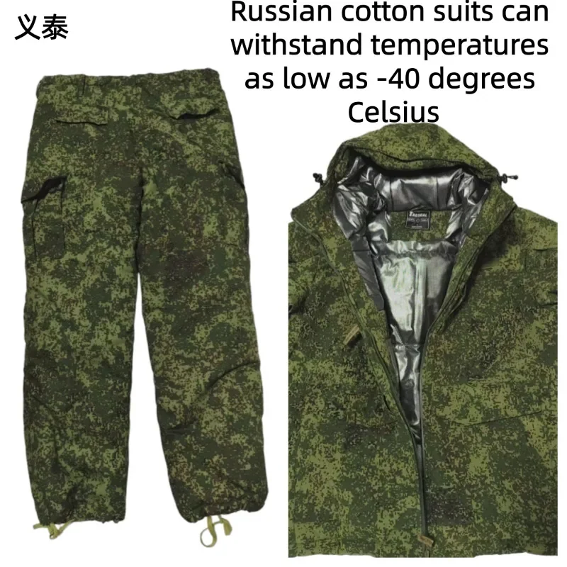 Russian Tactical Cotton Jacket Windproof Waterproof Warm Thick Graphene Thermal Reflective Winter Combat Parka
