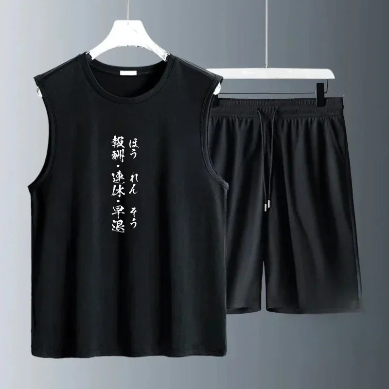 Men's Tank Top Sets 2026 Summer Quick drying sets for men crewneck beach drip clothing seaside sports running oversize