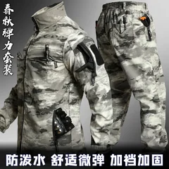 Men Spring Autumn Camo Stretch Tactical Work Suit Water Resistant Multi Pocket Outdoor Labor Uniform