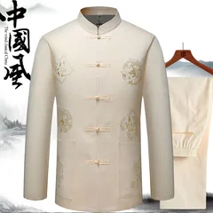 Men Middle Aged Elderly Tang Suit Two Piece Set Spring Autumn Chinese Style Traditional Outfit For Dad Grandpa Thin Version